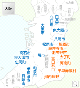 サービスエリア：大阪